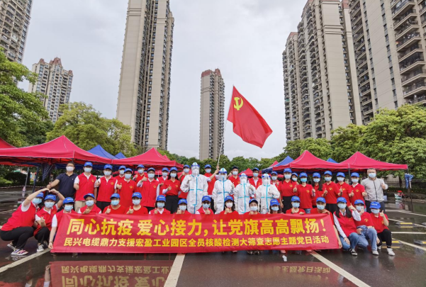 72小时！巅峰国际鼎力支援宏盈工业园区全员核酸筛查紧急行动圆满结束